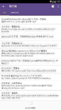 磁力猫资源app1.0