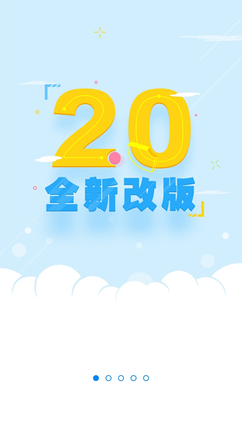 云助理app2.5.1.1810171924