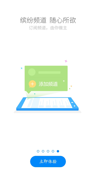 云助理app2.5.1.1810171924