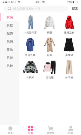 香芊蜜韵app1.0.0