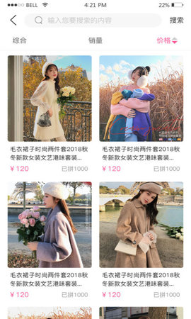 香芊蜜韵app1.0.0