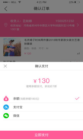 香芊蜜韵app1.0.0
