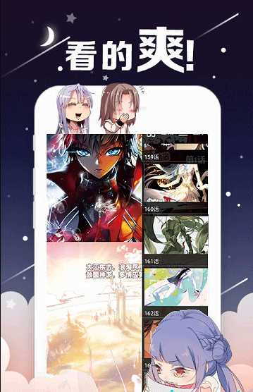 诛仙漫画app1.0