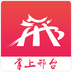 掌上邢台app