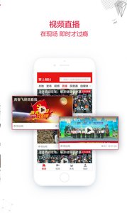 掌上邢台app2.0.0