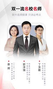 A加课堂app1.2.0