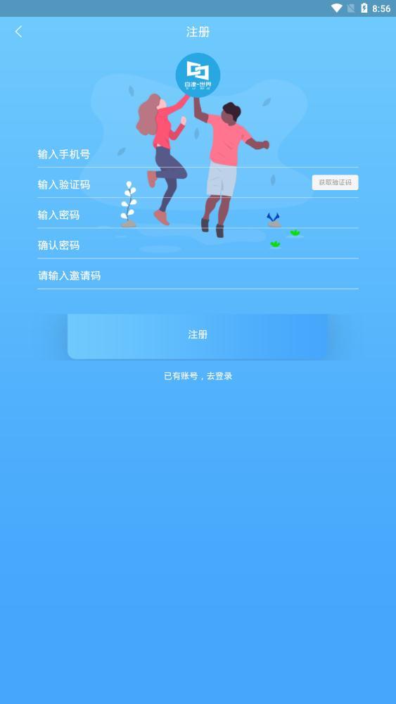自律世界网赚app1.0.0