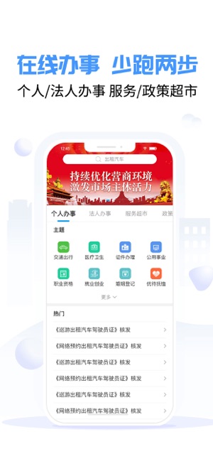 爱南宁app1.14.0.8