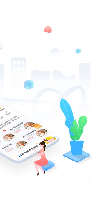 爱南宁app1.14.0.8