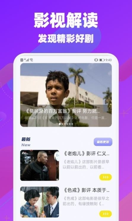 懒猫视频剪辑软件1.1