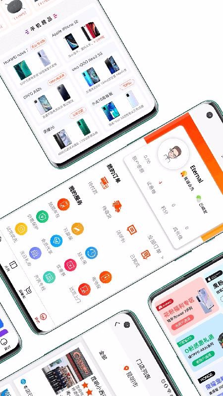 全球通信app1.2.17
