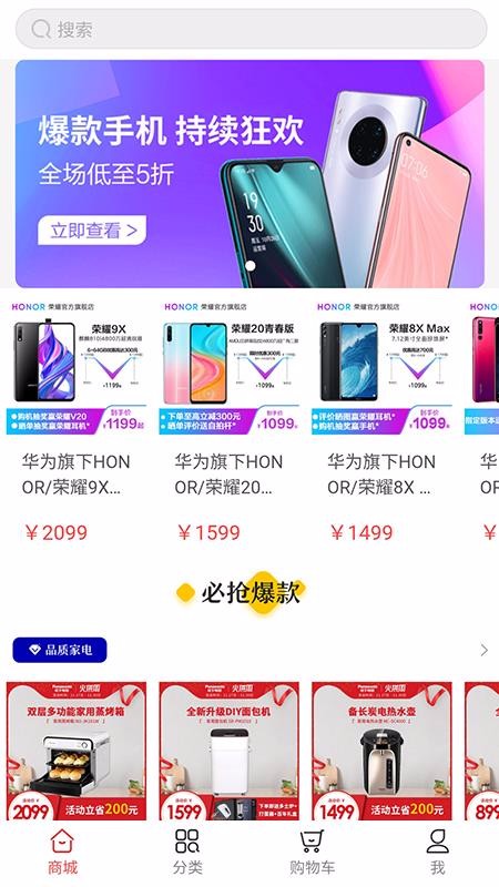 邻家生活城app安装1.0
