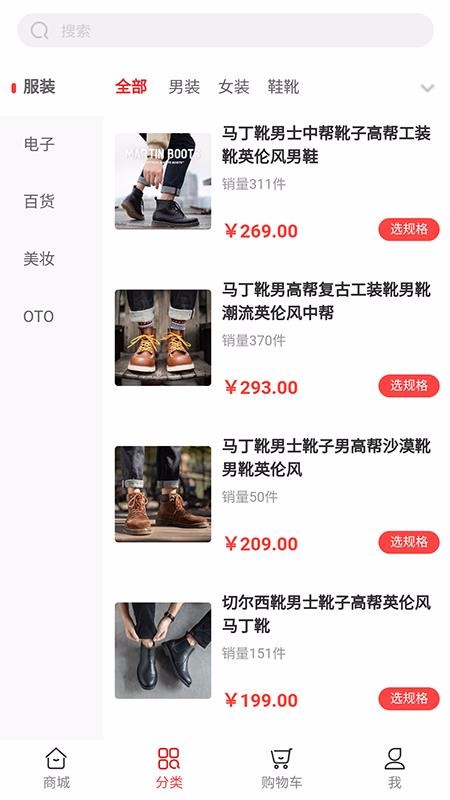 邻家生活城app安装1.0