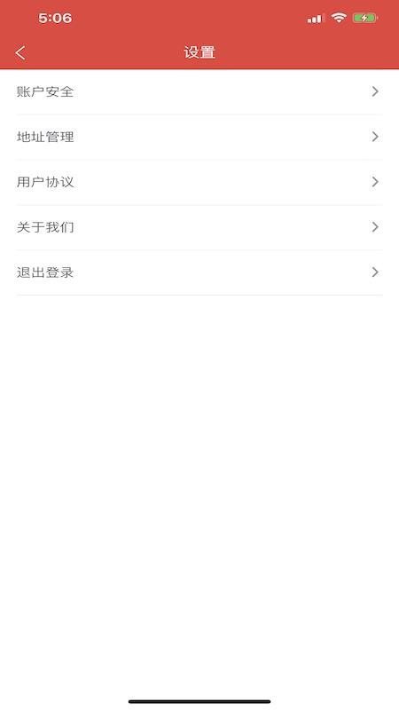 京合淘集app安装2.0.0