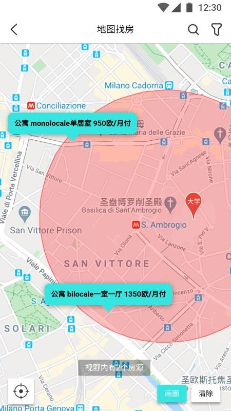 37Express软件2.0.3