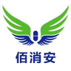 佰消安控销app