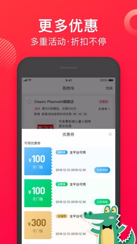 蓝粉商城app2.2.5