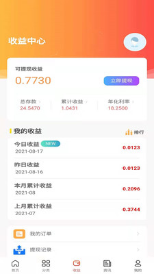 快追全本免费小说阅读器app1.1.0
