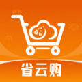 省云购软件