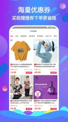 省云购软件0.0.2
