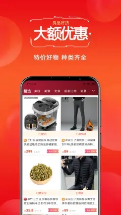 省云购软件0.0.2