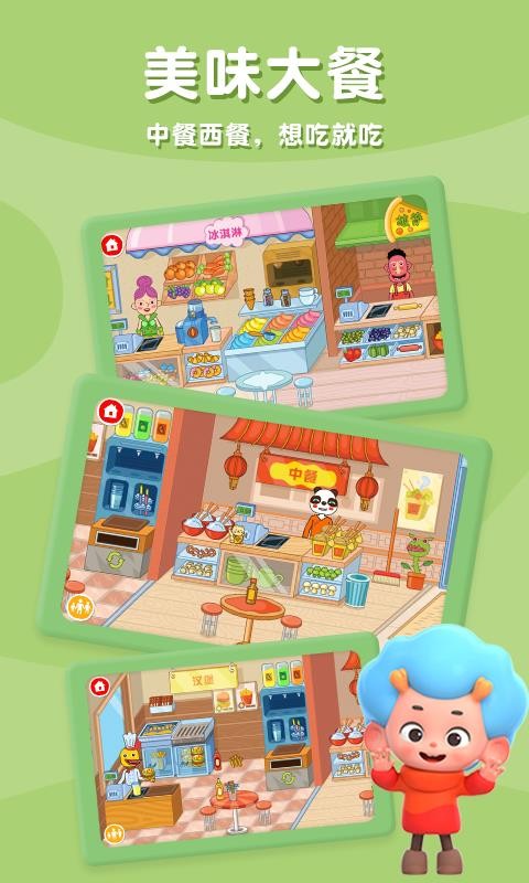 佩皮摩登商店app2.0.12.0