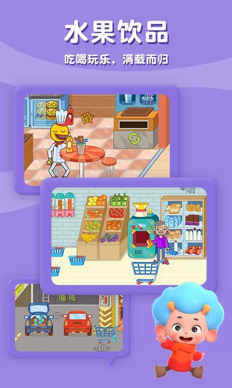 佩皮摩登商店app2.0.12.0