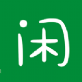 趣闲赏软件