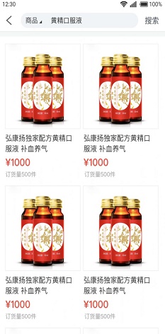 弘康扬软件1.2.1