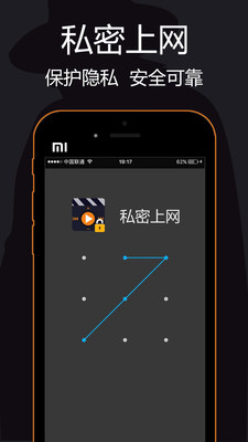 有料浏览器软件2.3.1