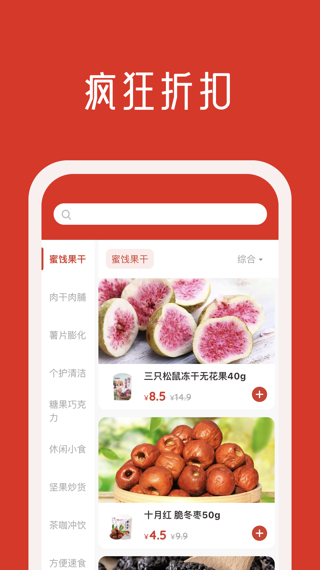 口粮口袋软件1.1.0.1