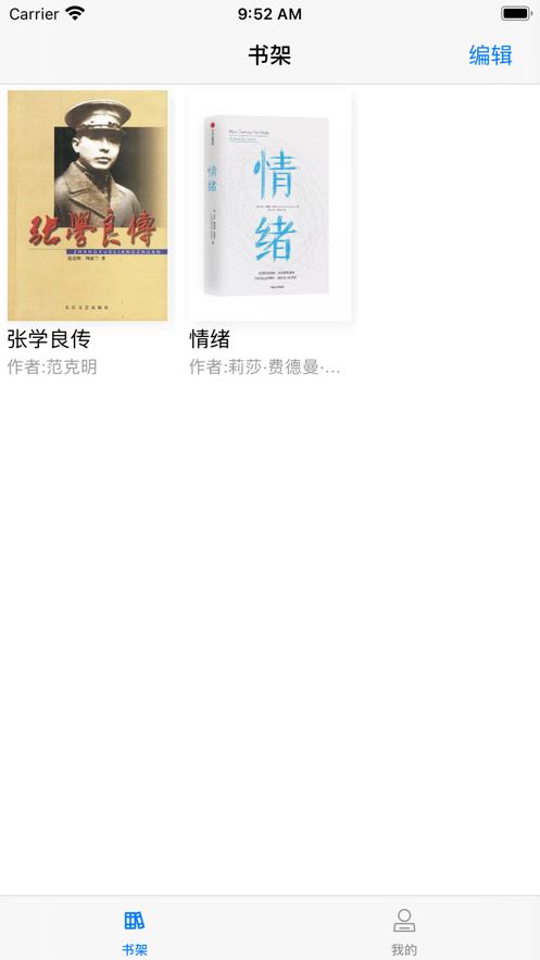 爱书猫软件1.0.7