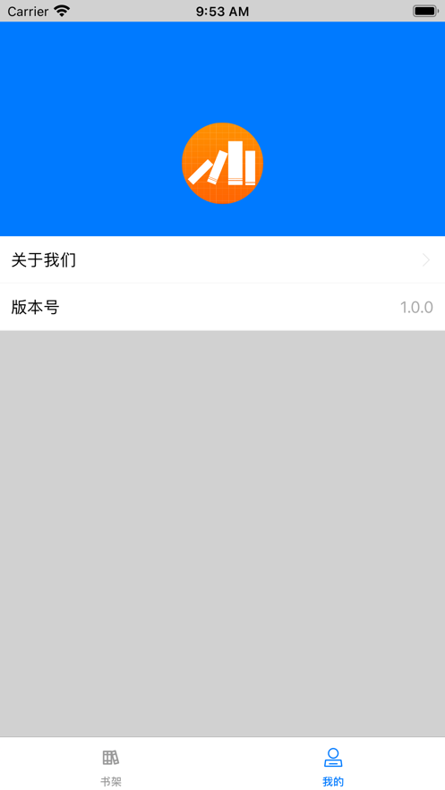 果园天气预报软件5.0.0