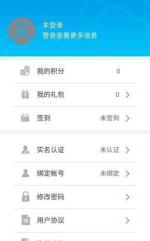凡特游戏软件1.0.0