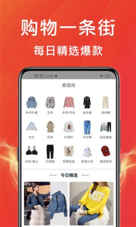 咸鱼优选app1.0.41