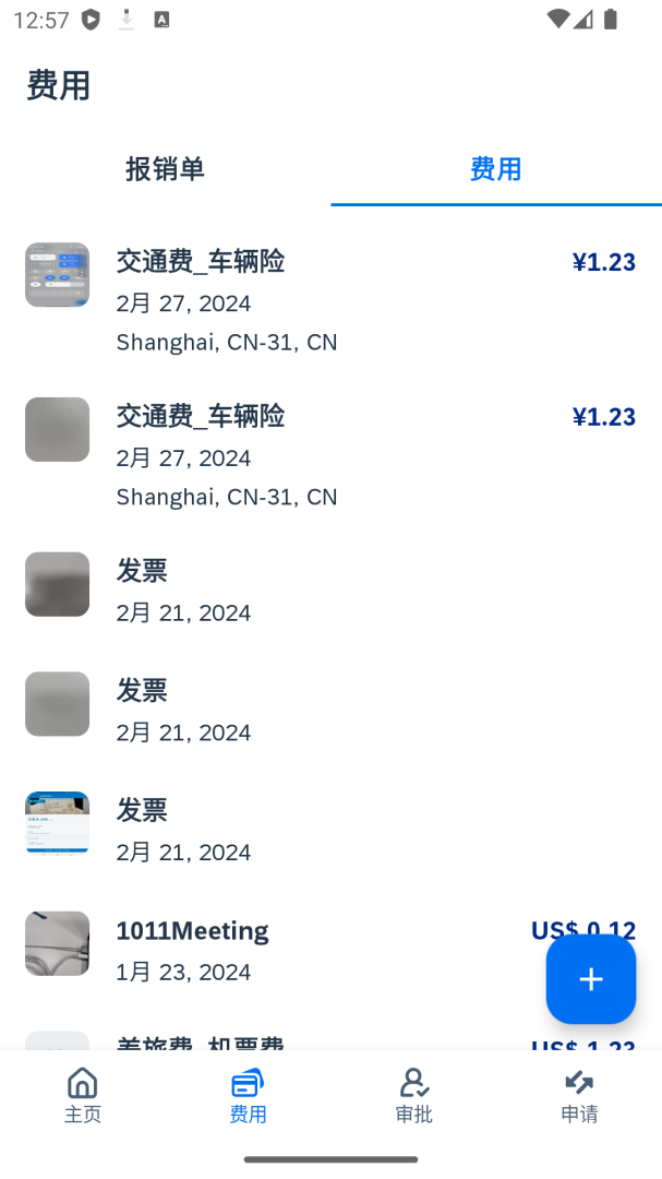 SAP Concurapp10.16.0