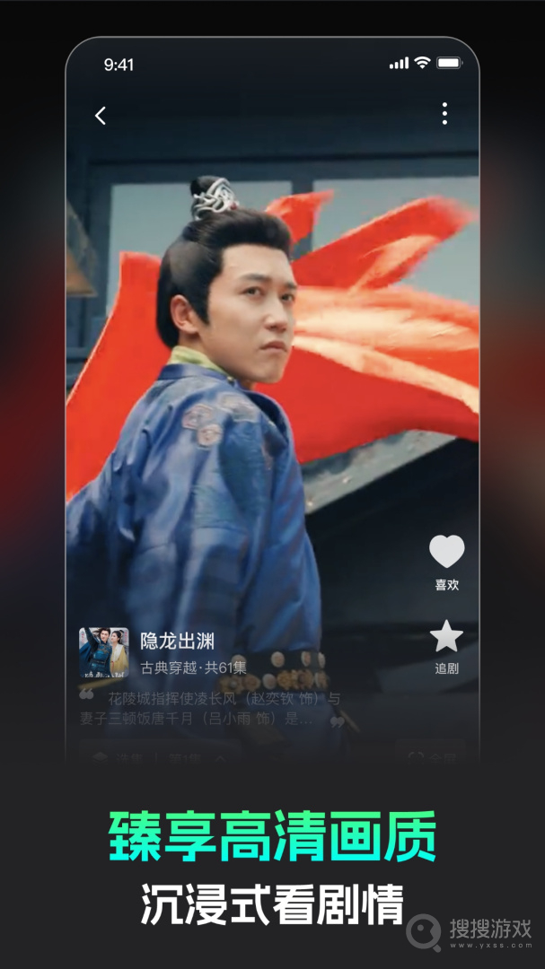 蕉果免费短剧app3.1.7