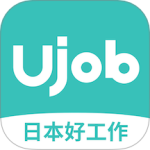 Ujobapp