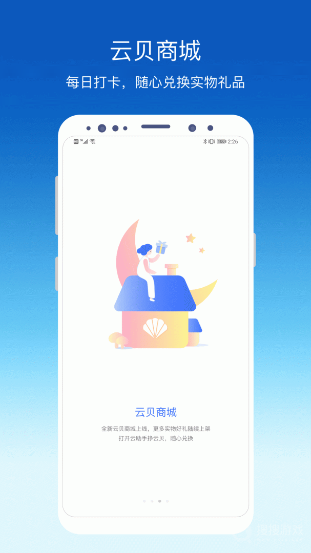 环评云助手app3.7.0