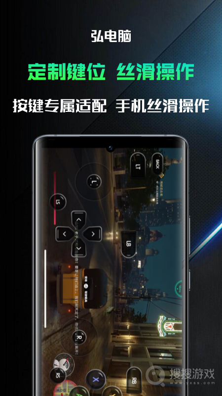 弘电脑app5.3.1