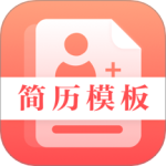 最美简历制作app
