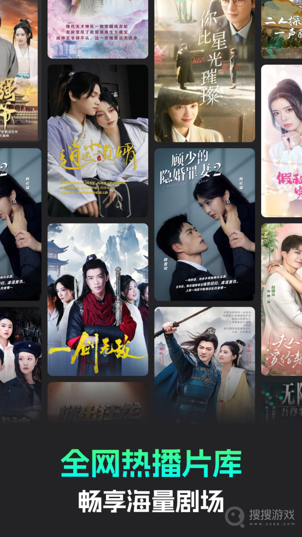 蕉果免费短剧app3.1.7
