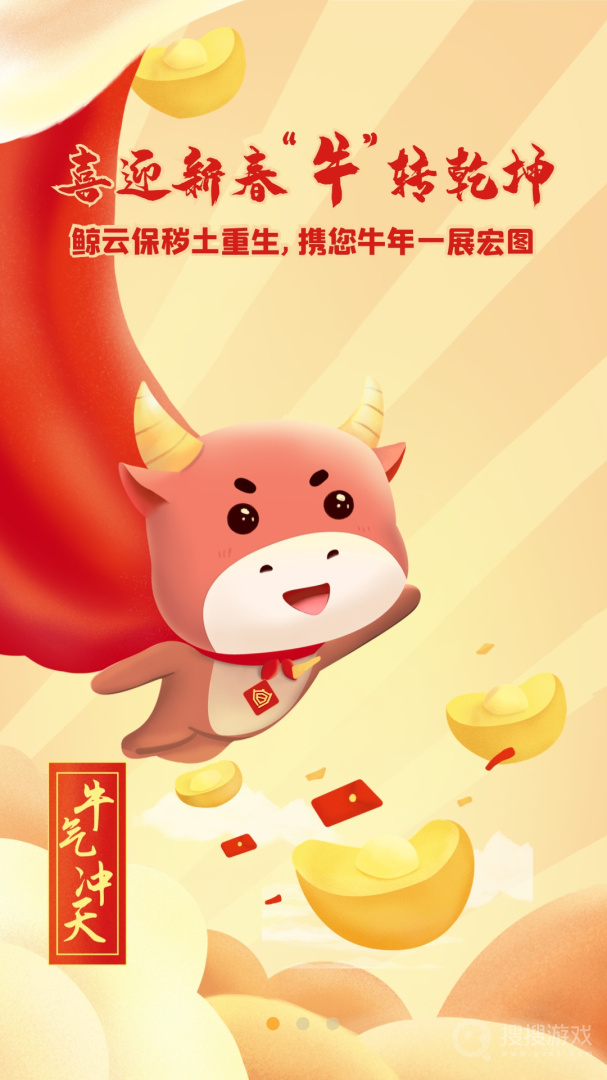 鲸云保app3.4.2