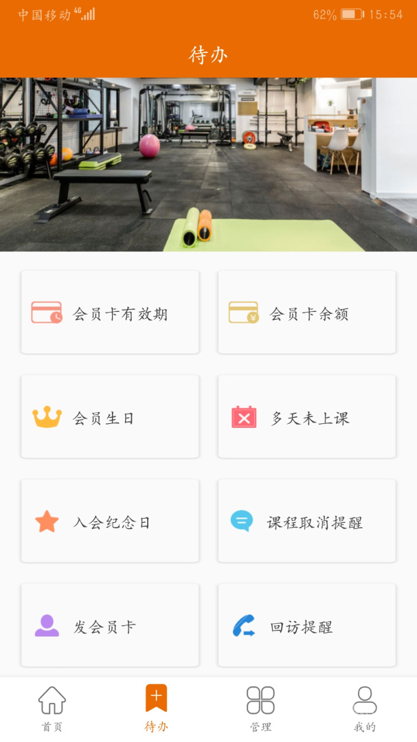 豌豆掌管app4.02
