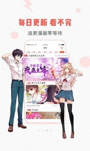小漫画app0.0.0.1