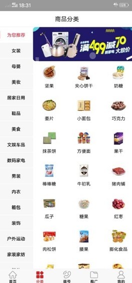 指尖攻略app1.0.7