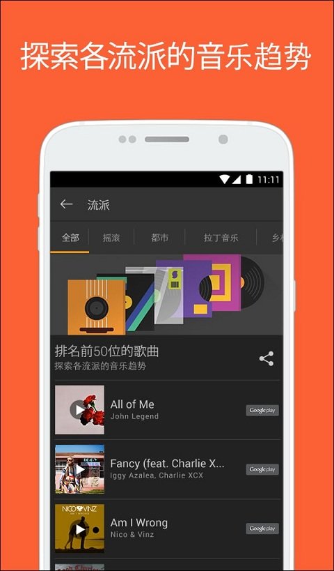 猎曲奇兵app9.0.3