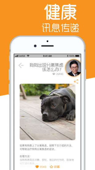 宠e时代app4.0.15