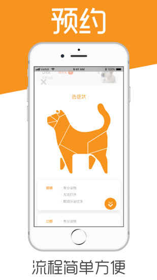 宠e时代app4.0.15