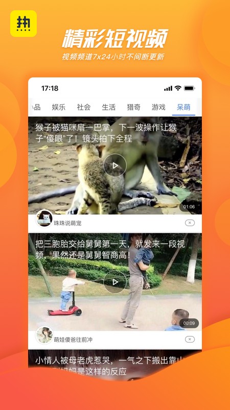 热看新闻资讯赚钱app0.9.3